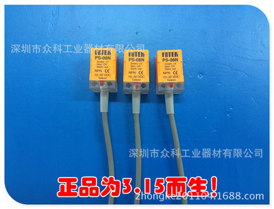 原裝臺(tái)灣陽明FOTEK PS-08N接近開關(guān)專業(yè)代理銷售